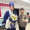 伟