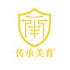 传承美育艺术培训学校