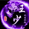 蛋挞小Y.