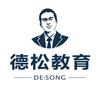 镇江德松魏老师