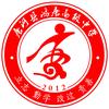 唐河县鸿唐高级中学