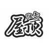 屋顶狙击车迷小店