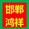 爱维宝贝邯郸运营中心