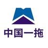 中国一拖