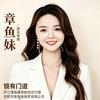 章鱼妹•章健（合肥庐江智能锁）