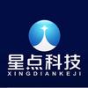 星点科技手机电脑维修