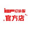 IEF爱依服官方旗舰店