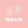 义乌皮秀才供应链