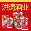 洪涛名酒礼品回收🎁