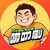 唠叨剧