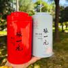 张一元梁小爽