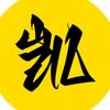 凯哥撩影视
