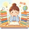 小楠五年级（煮页领）