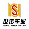 安达市鑫世诺汽车销售有限公司