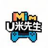 u米先生（游戏版）