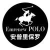 安普里保罗EMRENEWPOLO广州皮尚贸易有限公司专卖店