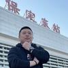 曹大师招商（赚了算你的，赔了算我的）