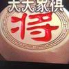 小张象棋