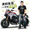 机车大书严选