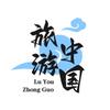 旅游中国