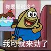 分享八卦
