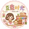深圳龙华豆蔻时光拼豆店