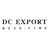DCEXPORT迪仕艾普美妆旗舰店直播间