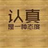 嘉业诚捷体育