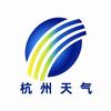 杭州天气