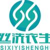 武汉市维曼丝干洗技术培训中心