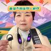 刘姐直播设备2