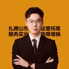 阳仔代运营干货集