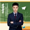 福建初中升学严老师