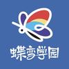 蝶变教辅好书推荐
