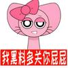 星娩zz（杂圈）