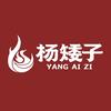 杨矮子官方旗舰店