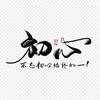 老张健康