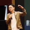 小伍 素材技能课 八月青岛线下课