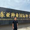 东亚种业小付(橱窗下单)