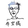 何大也