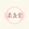 ROZ柔盏堂