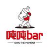 吨吨bar线上酒馆