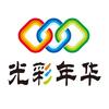 光彩年华锦时礼域数码专卖店