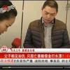 反传防骗刘老师