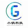 小锅总