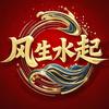 吉吉（见者发财版）
