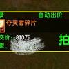 漫语