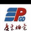 广东省拍卖行企业店
