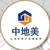 中地美新材料