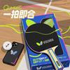 一拍即合🏓